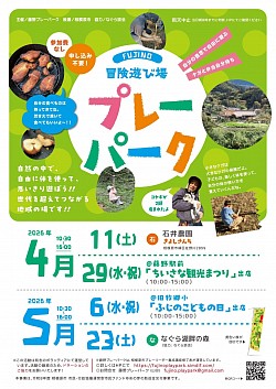 2026年4月5月