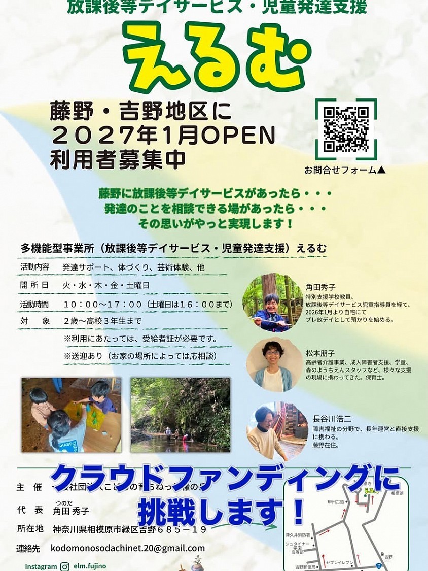 えるむ